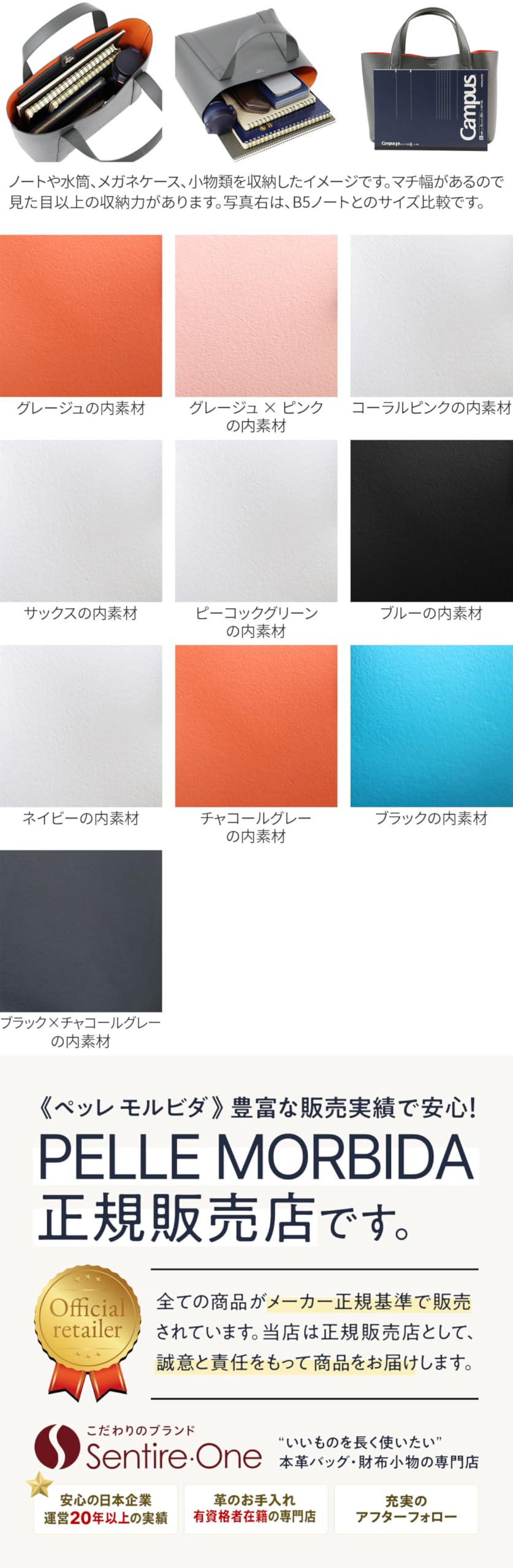 Amazon.co.jp: PELLE MORBIDA(ペッレモルビダ)